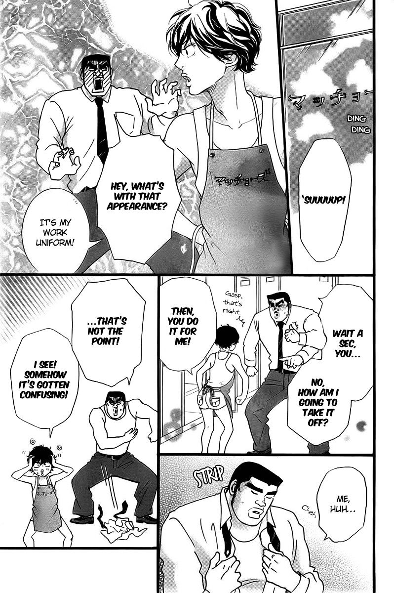 Read Ao Haru Ride EN Manga Online