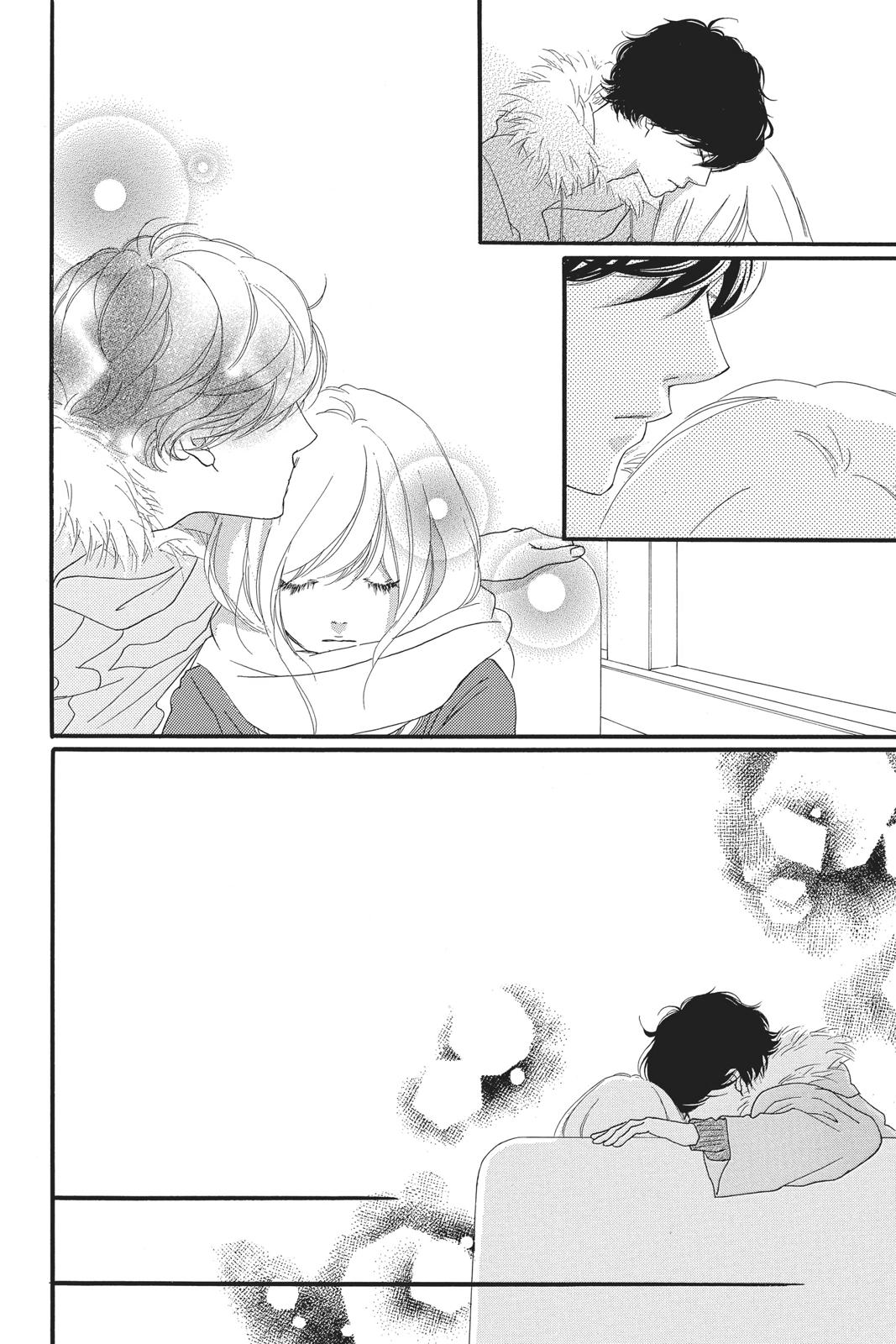 Read Ao Haru Ride EN Manga Online