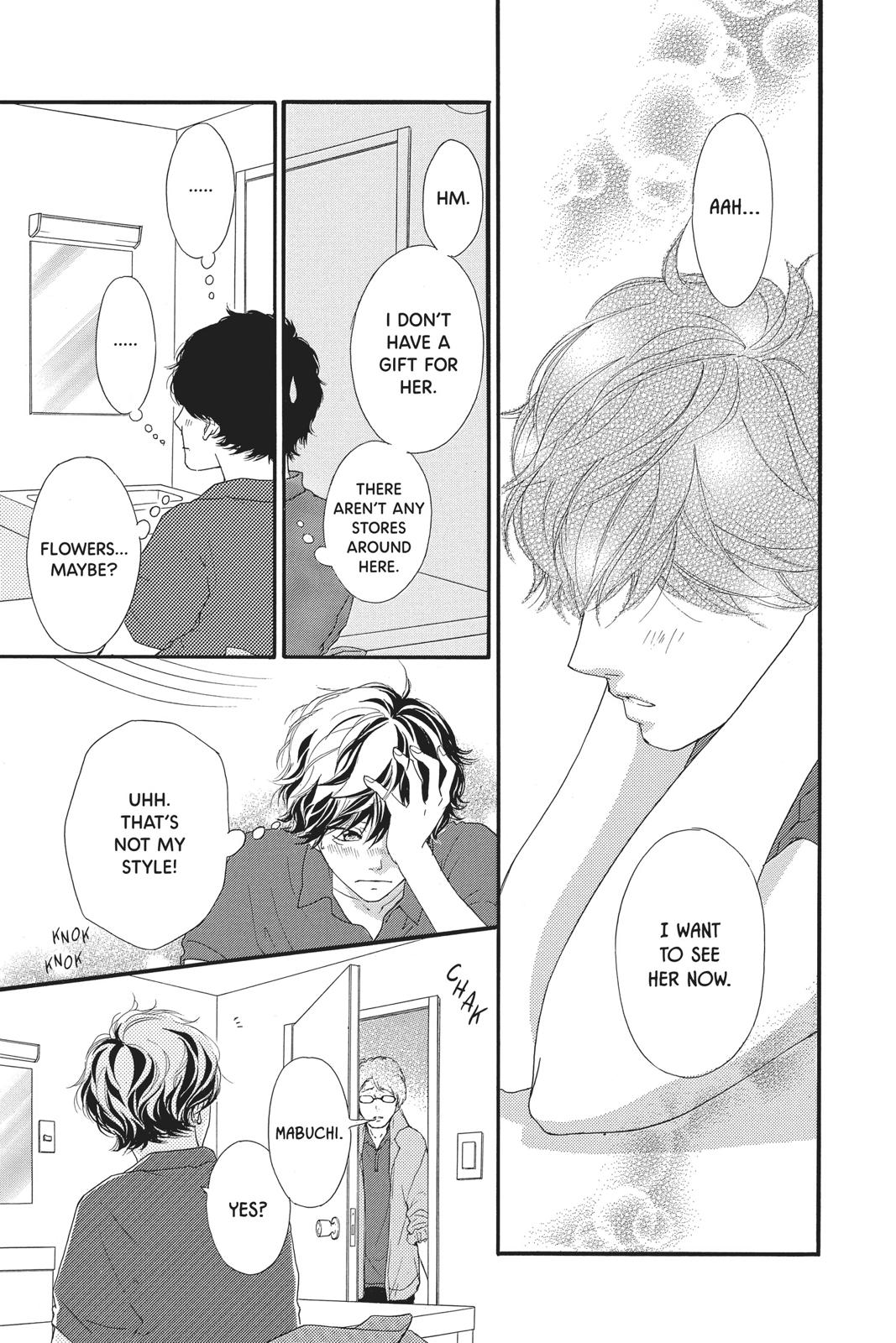 Read Ao Haru Ride EN Manga Online