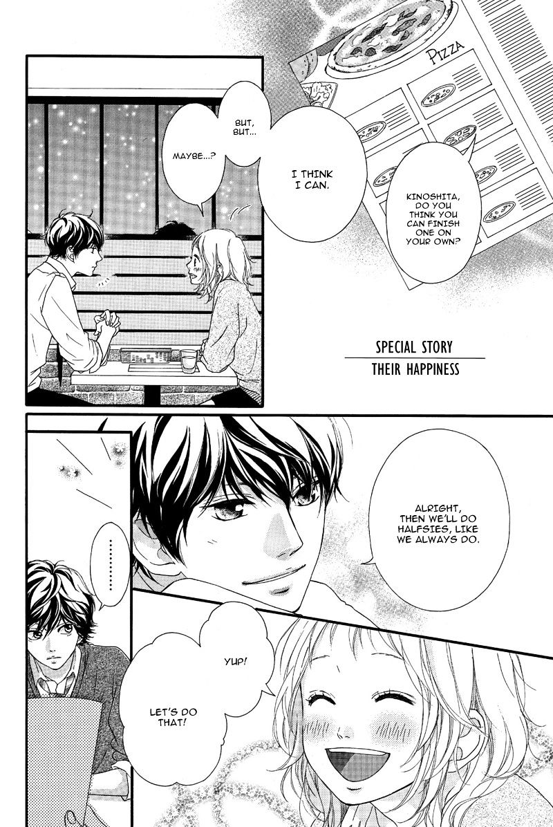 Read Ao Haru Ride EN Manga Online
