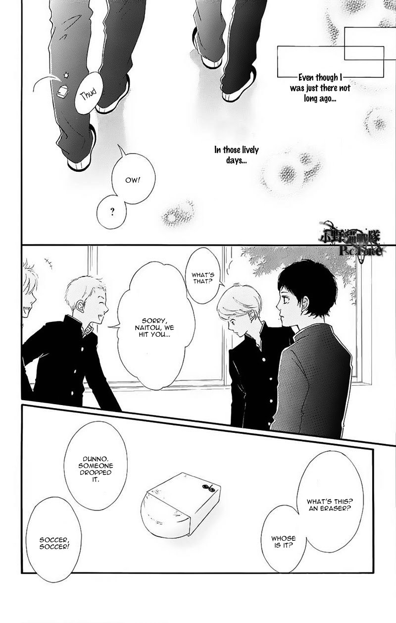 Read Ao Haru Ride EN Manga Online