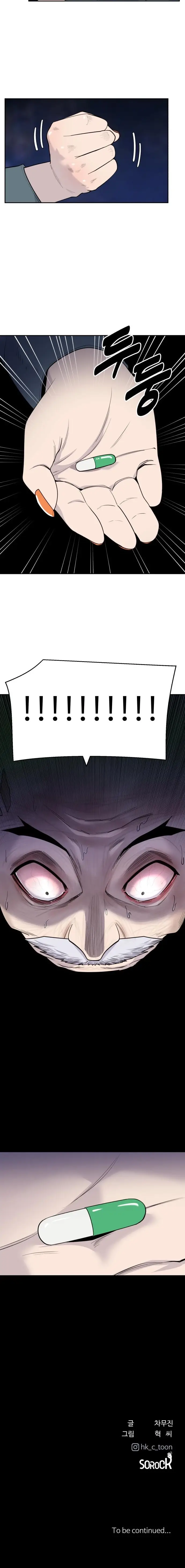 Read Apollo Savings Bank EN Manga Online