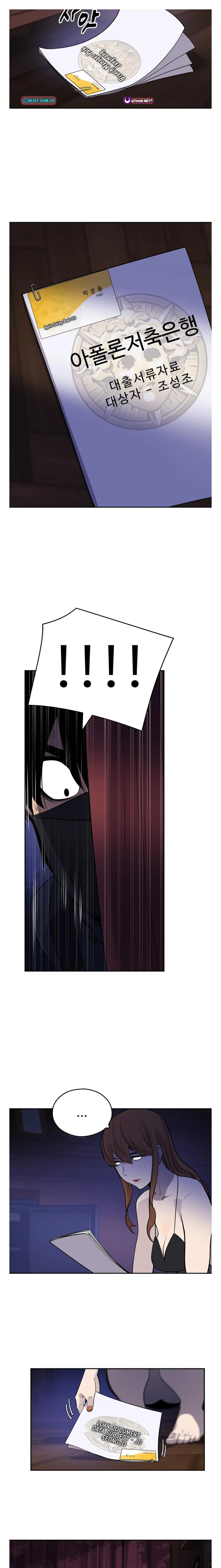 Read Apollo Savings Bank EN Manga Online