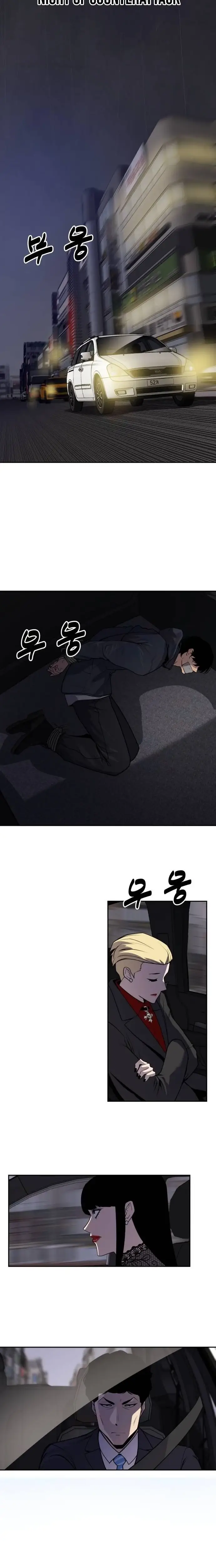 Read Apollo Savings Bank EN Manga Online