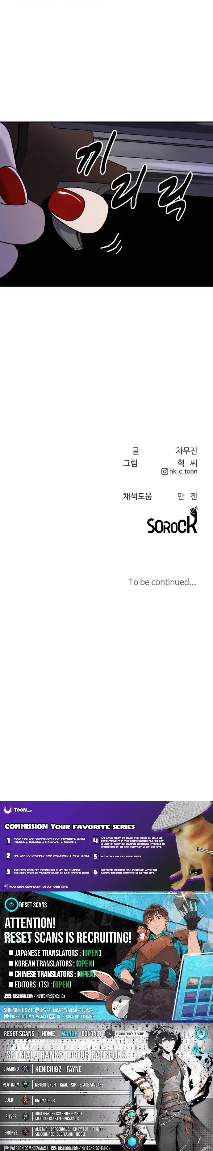 Read Apollo Savings Bank EN Manga Online