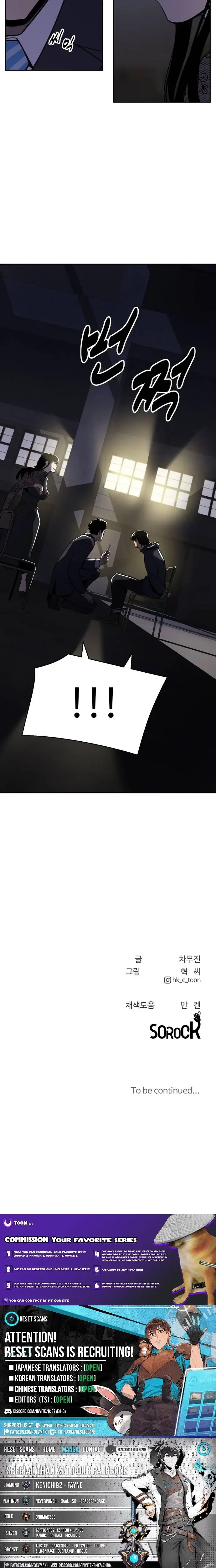 Read Apollo Savings Bank EN Manga Online