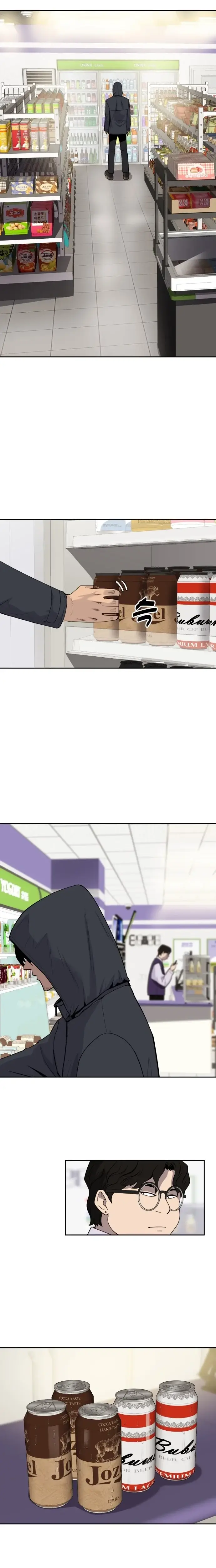 Read Apollo Savings Bank EN Manga Online