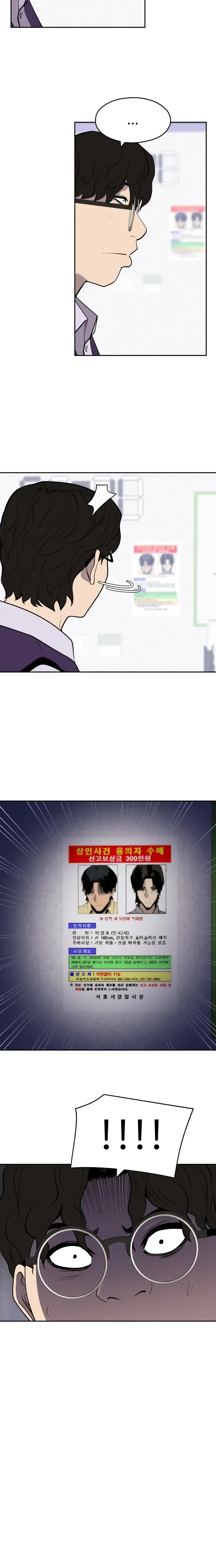 Read Apollo Savings Bank EN Manga Online