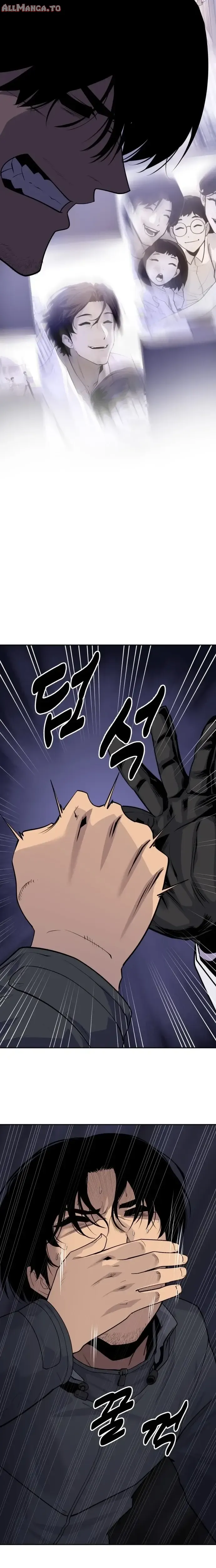 Read Apollo Savings Bank EN Manga Online