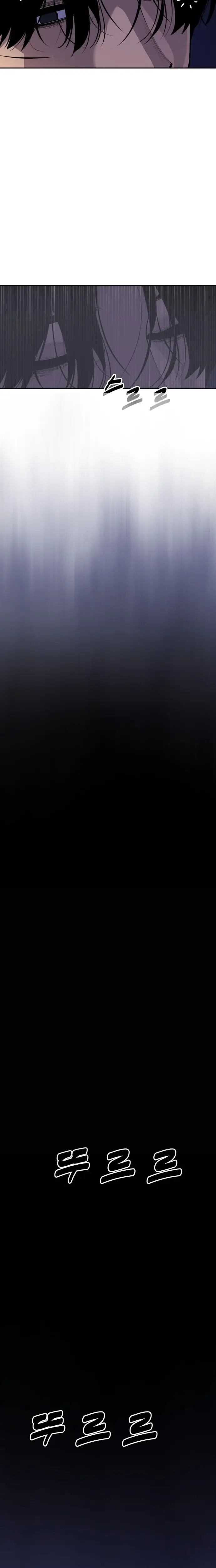 Read Apollo Savings Bank EN Manga Online