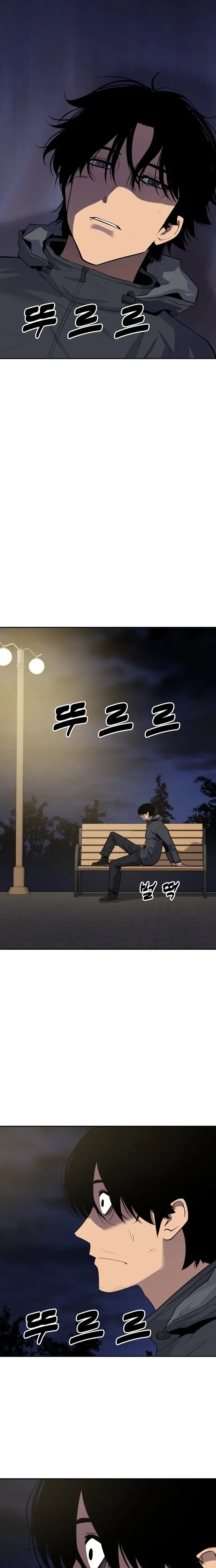 Read Apollo Savings Bank EN Manga Online