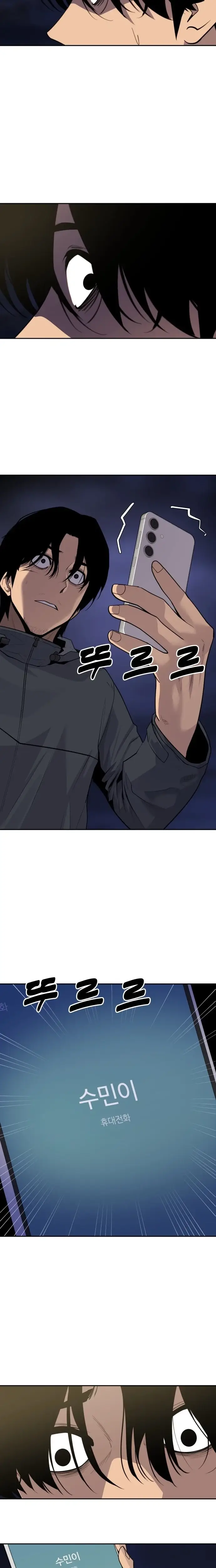 Read Apollo Savings Bank EN Manga Online