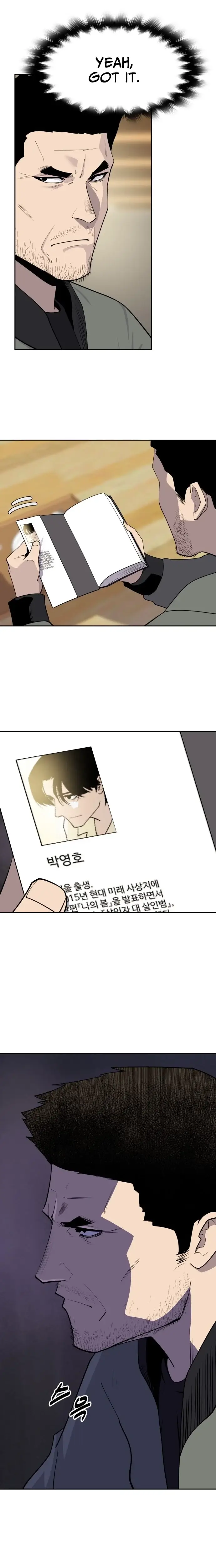 Read Apollo Savings Bank EN Manga Online