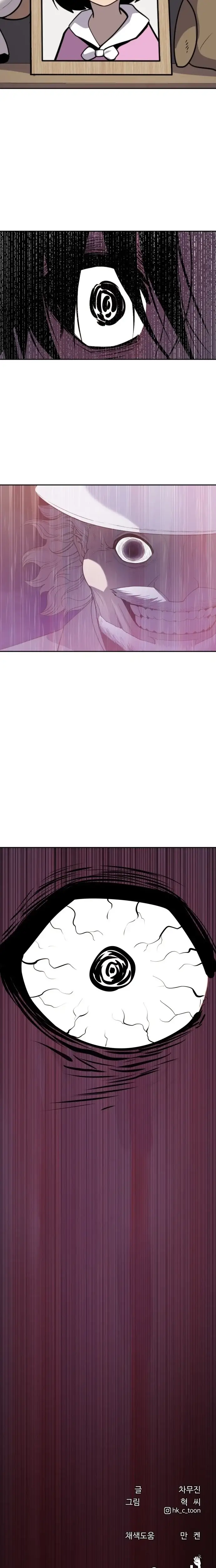 Read Apollo Savings Bank EN Manga Online