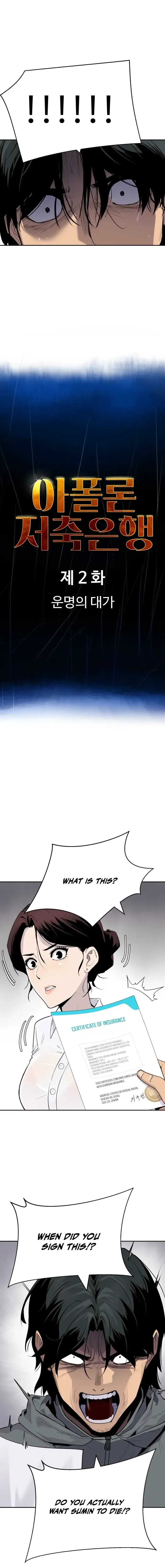 Read Apollo Savings Bank EN Manga Online