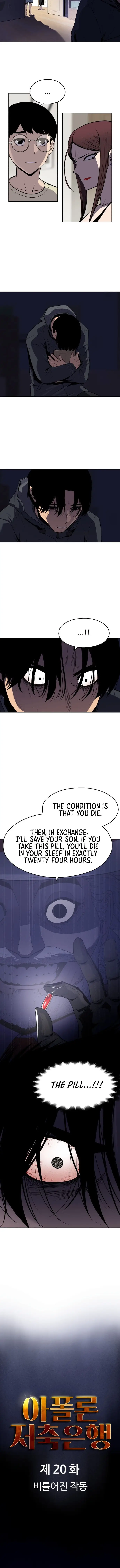 Read Apollo Savings Bank EN Manga Online