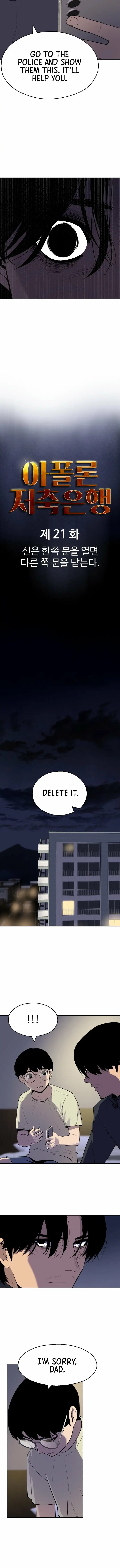 Read Apollo Savings Bank EN Manga Online