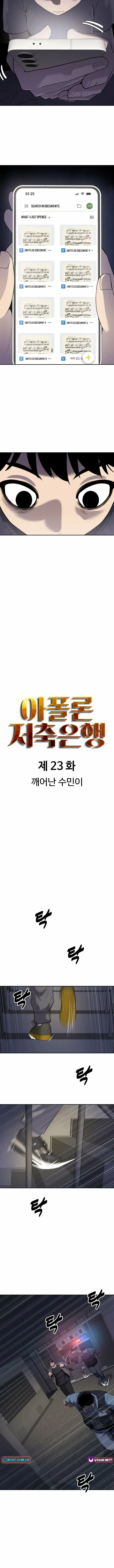 Read Apollo Savings Bank EN Manga Online