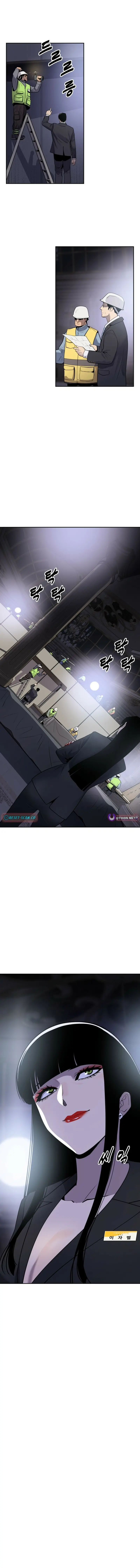 Read Apollo Savings Bank EN Manga Online