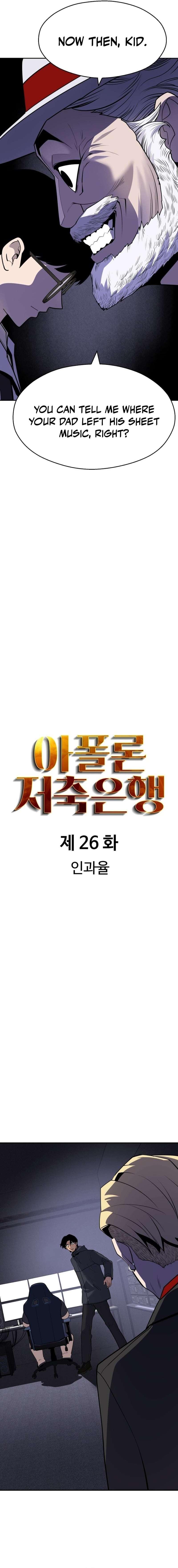 Read Apollo Savings Bank EN Manga Online