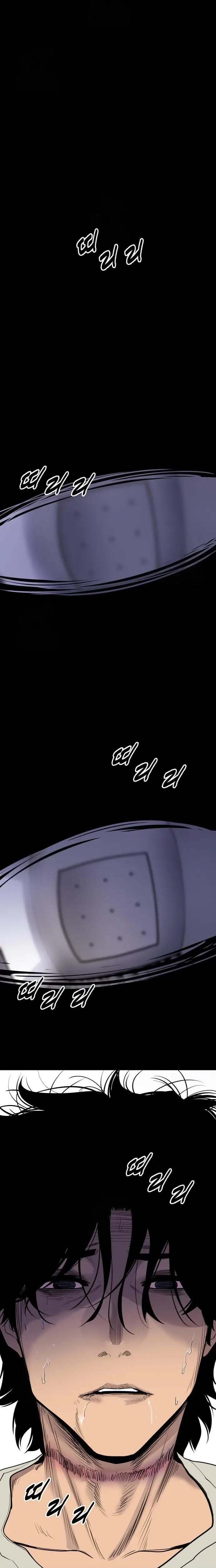 Read Apollo Savings Bank EN Manga Online