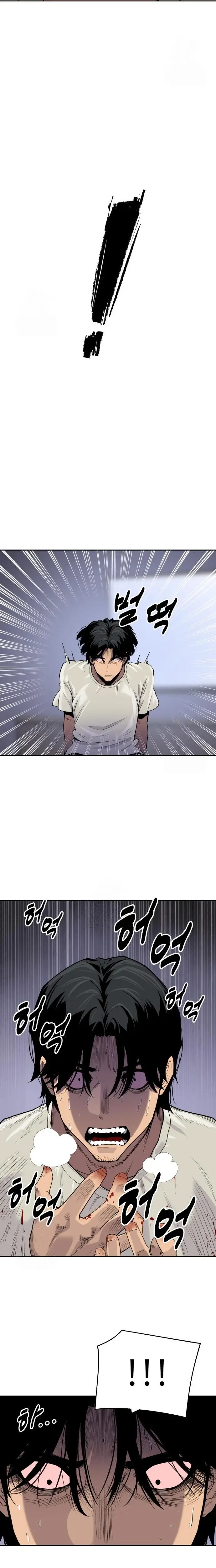 Read Apollo Savings Bank EN Manga Online