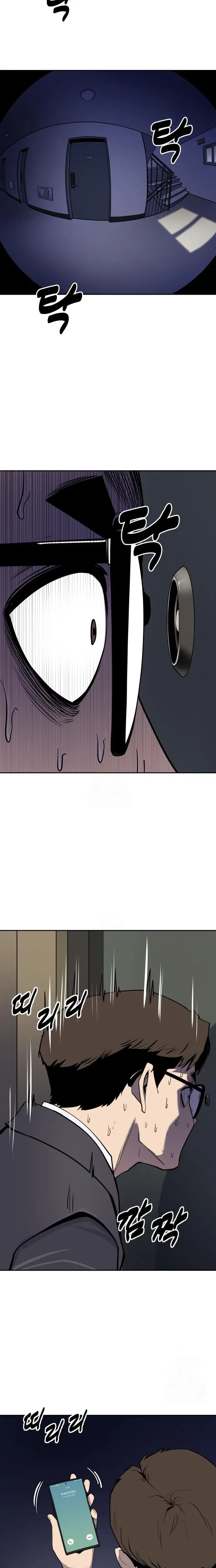 Read Apollo Savings Bank EN Manga Online