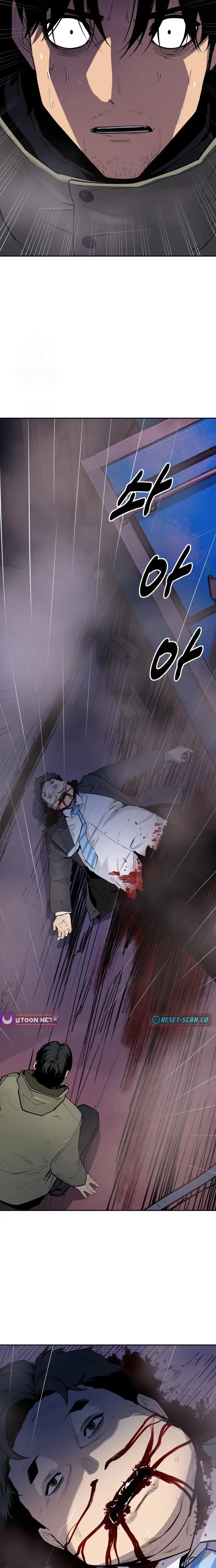 Read Apollo Savings Bank EN Manga Online