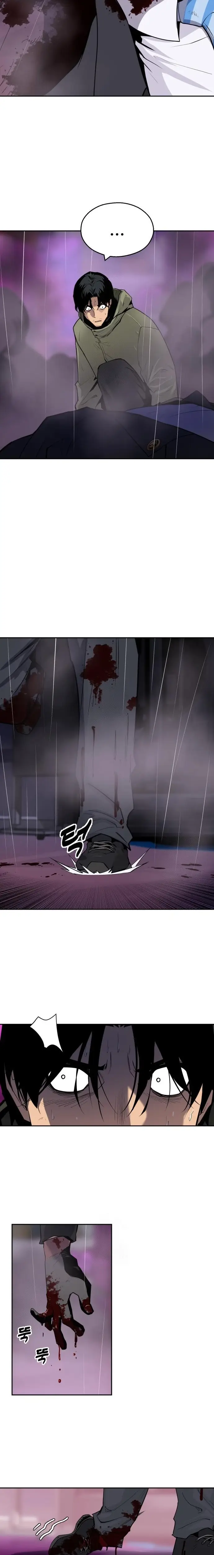 Read Apollo Savings Bank EN Manga Online