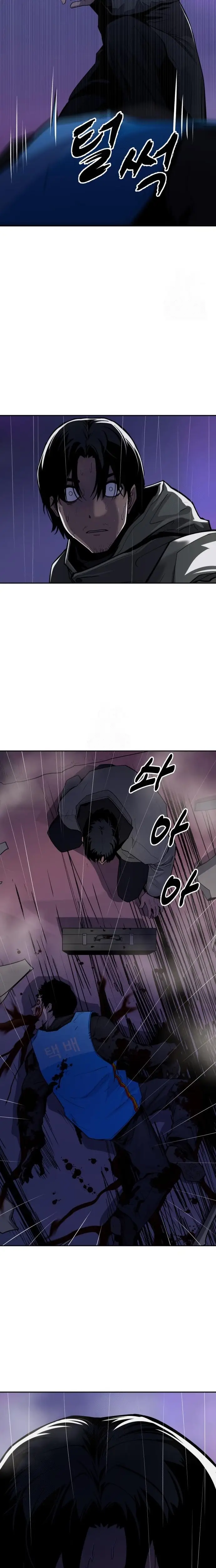 Read Apollo Savings Bank EN Manga Online