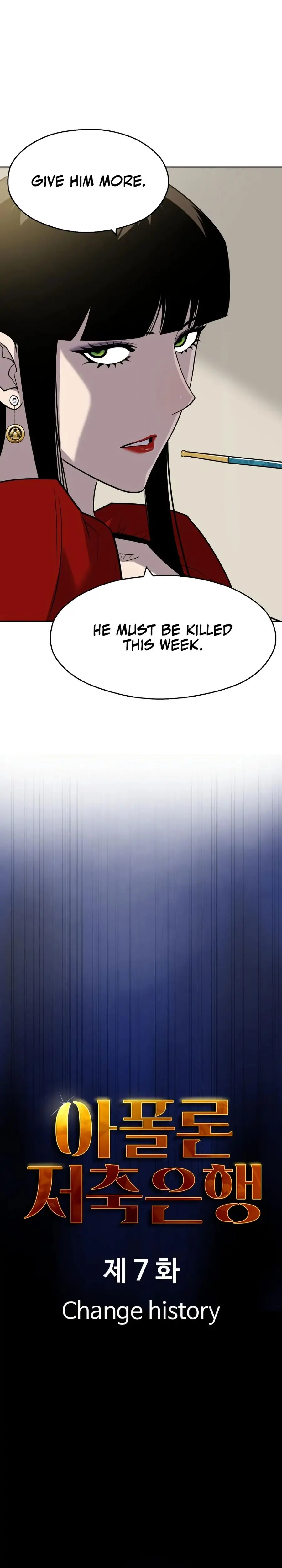 Read Apollo Savings Bank EN Manga Online