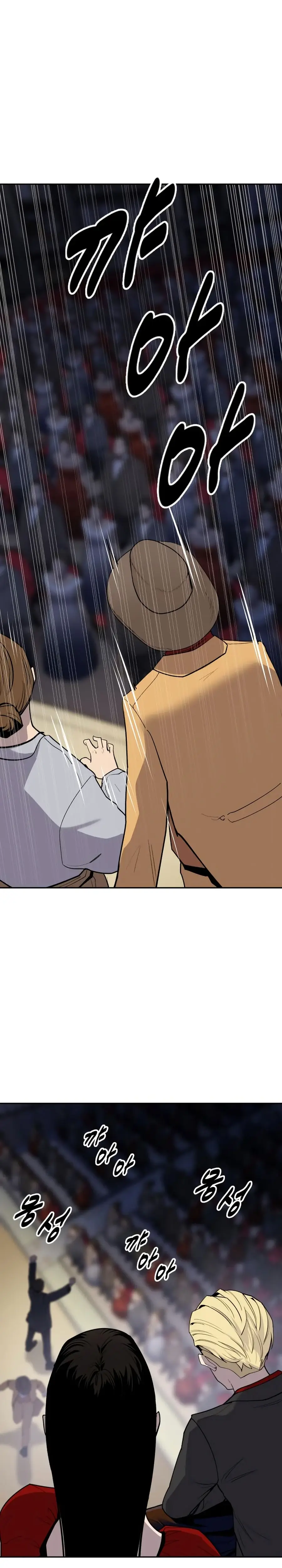 Read Apollo Savings Bank EN Manga Online