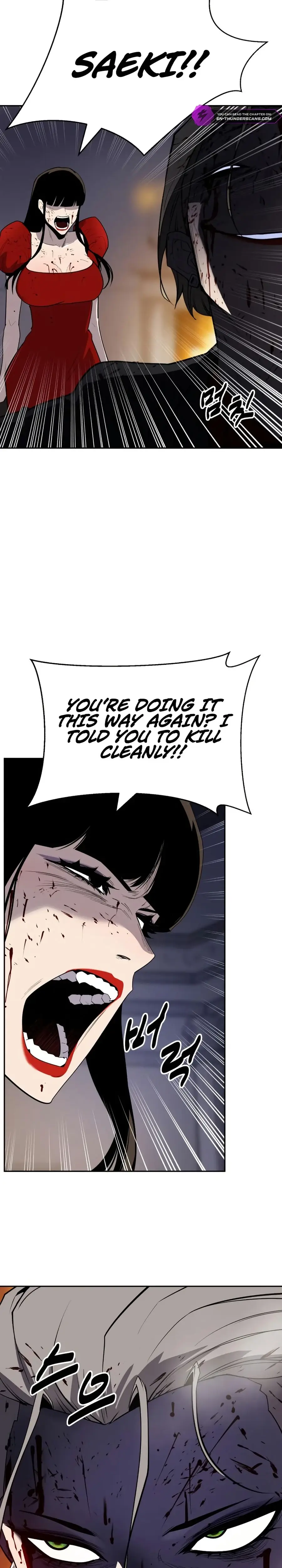 Read Apollo Savings Bank EN Manga Online