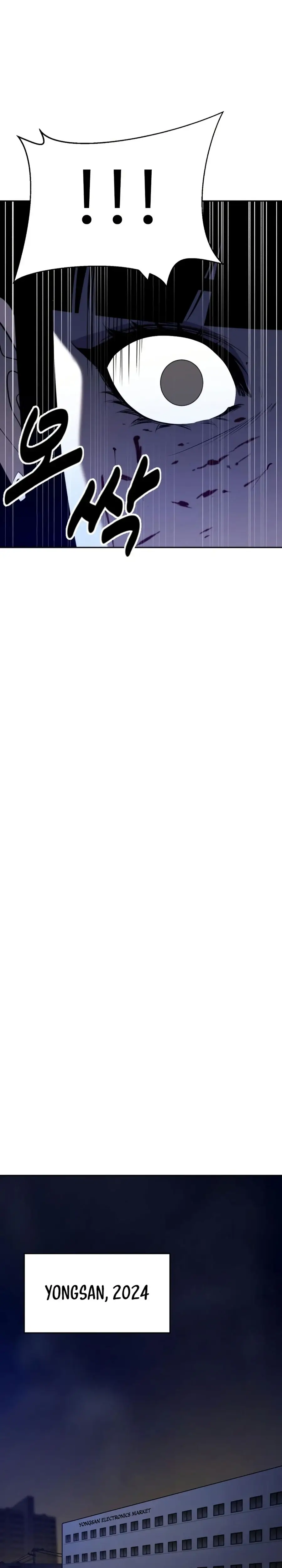 Read Apollo Savings Bank EN Manga Online