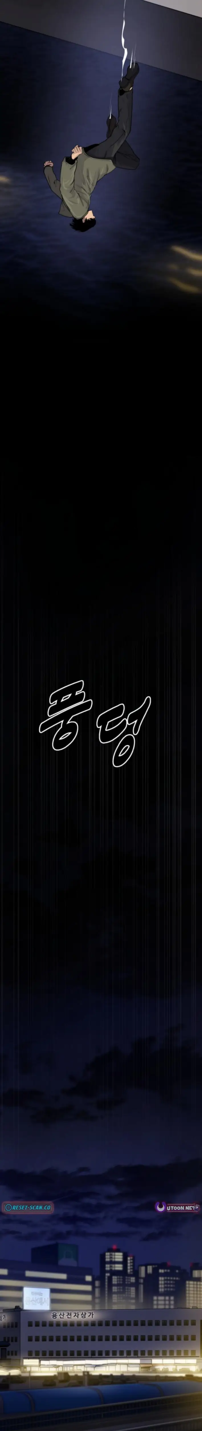 Read Apollo Savings Bank EN Manga Online