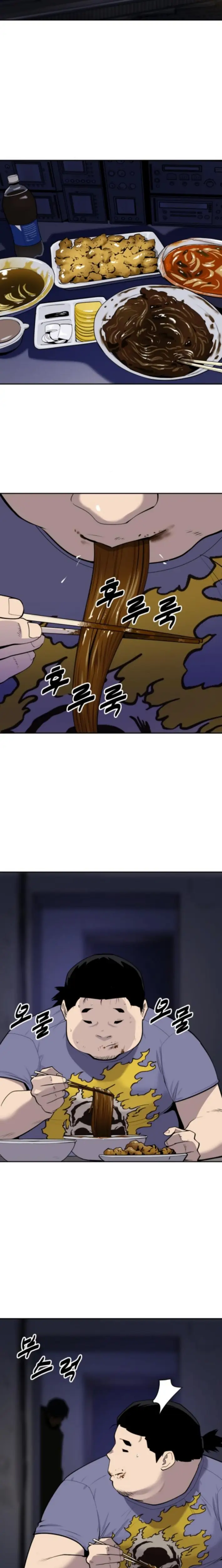 Read Apollo Savings Bank EN Manga Online