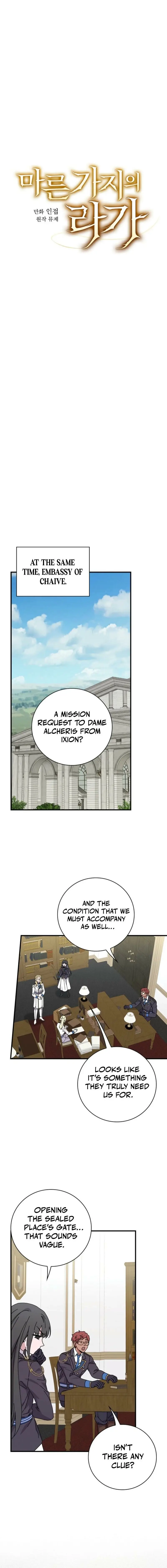 Read Aria of the Withered Branch EN Manga Online