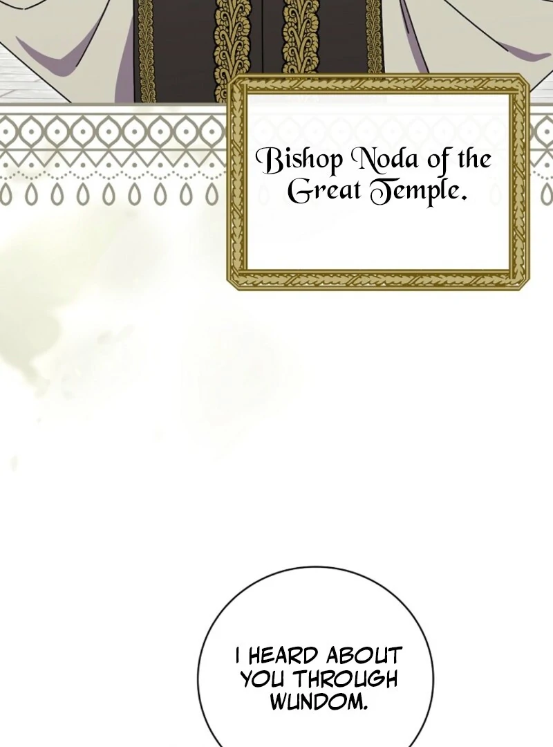 Read Aria of the Withered Branch EN Manga Online