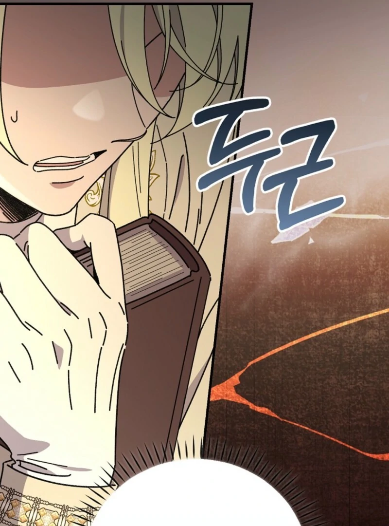 Read Aria of the Withered Branch EN Manga Online