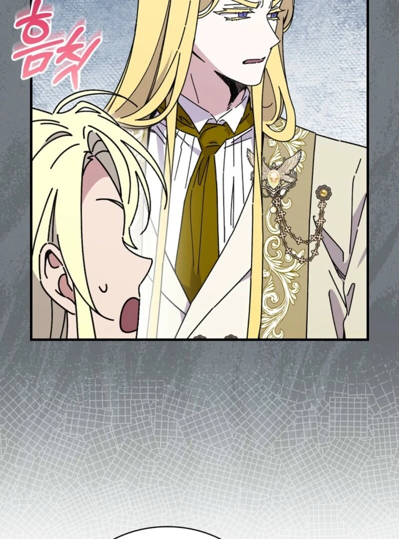 Read Aria of the Withered Branch EN Manga Online