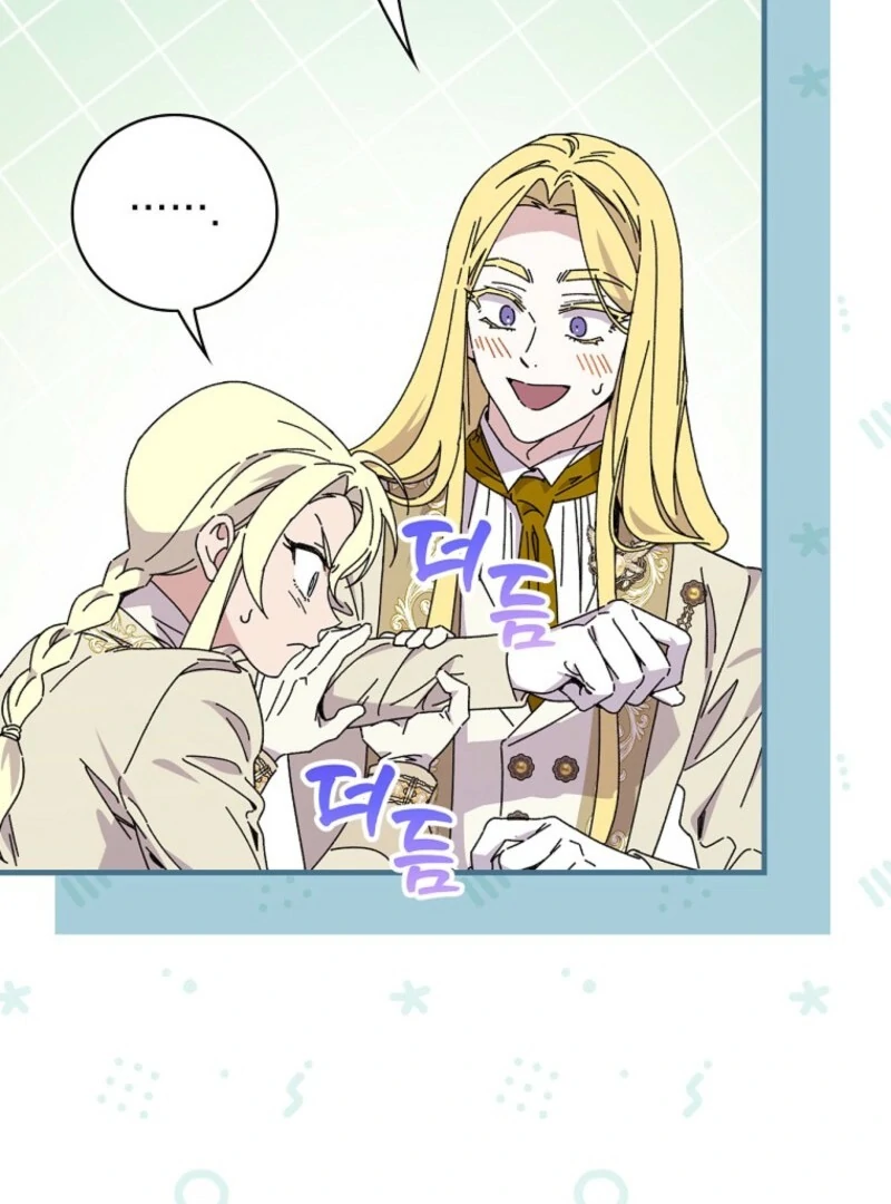 Read Aria of the Withered Branch EN Manga Online