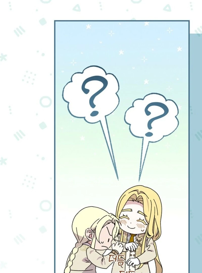 Read Aria of the Withered Branch EN Manga Online