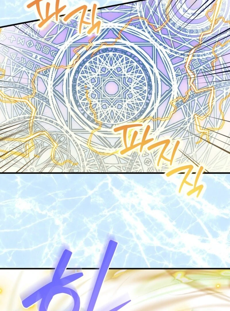 Read Aria of the Withered Branch EN Manga Online