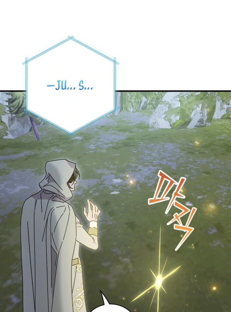 Read Aria of the Withered Branch EN Manga Online