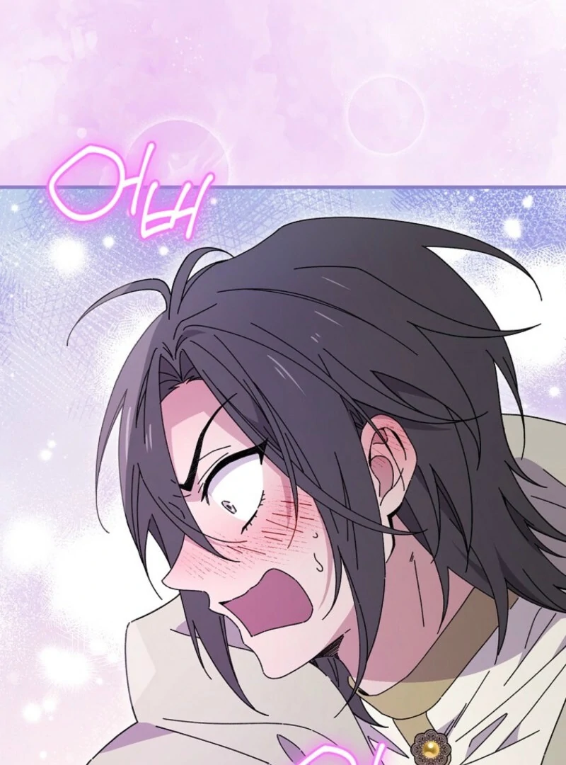 Read Aria of the Withered Branch EN Manga Online