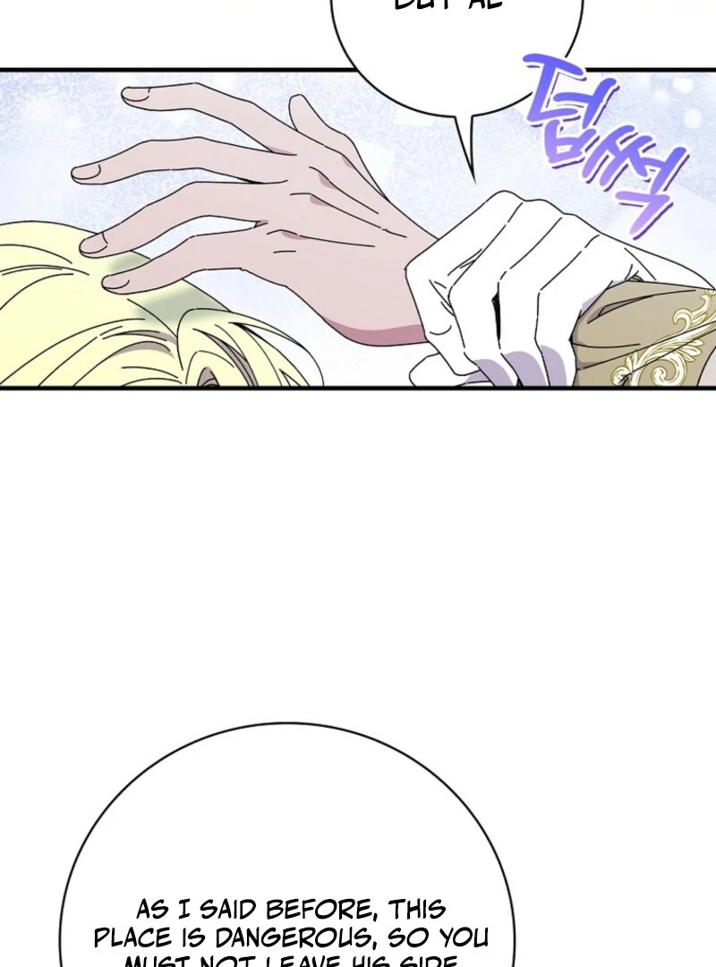 Read Aria of the Withered Branch EN Manga Online