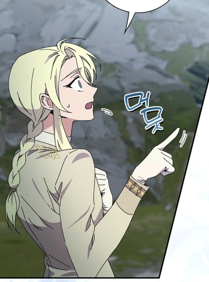 Read Aria of the Withered Branch EN Manga Online