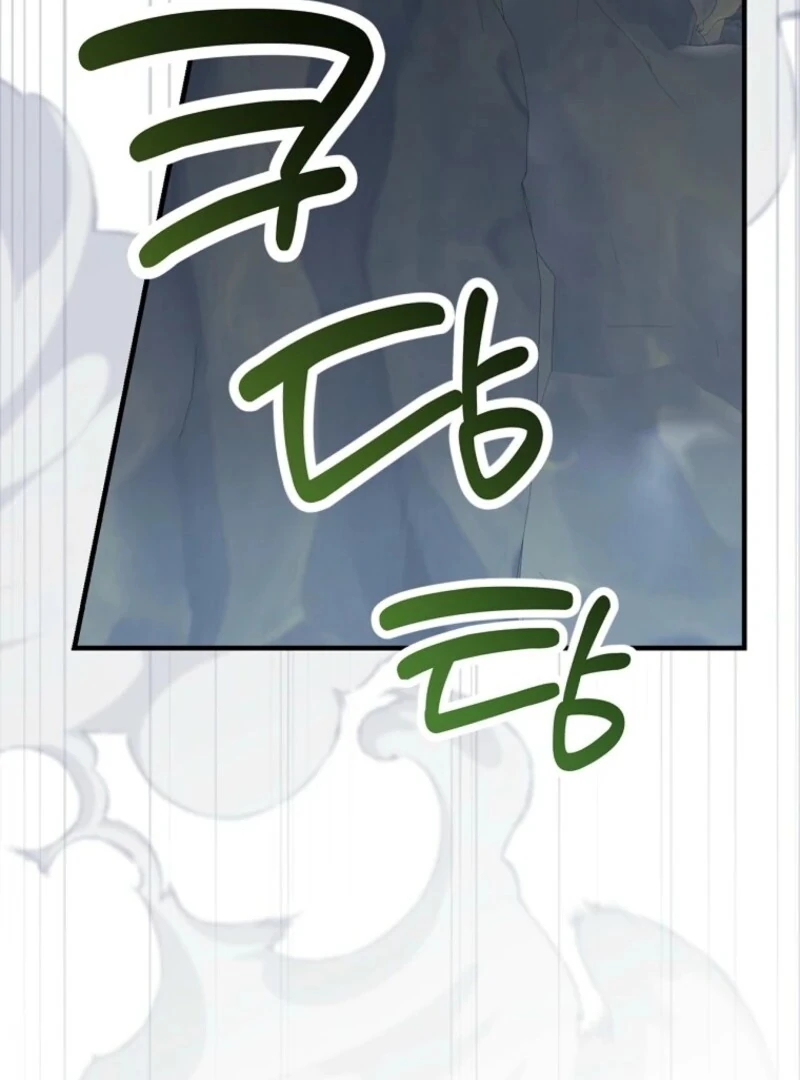 Read Aria of the Withered Branch EN Manga Online