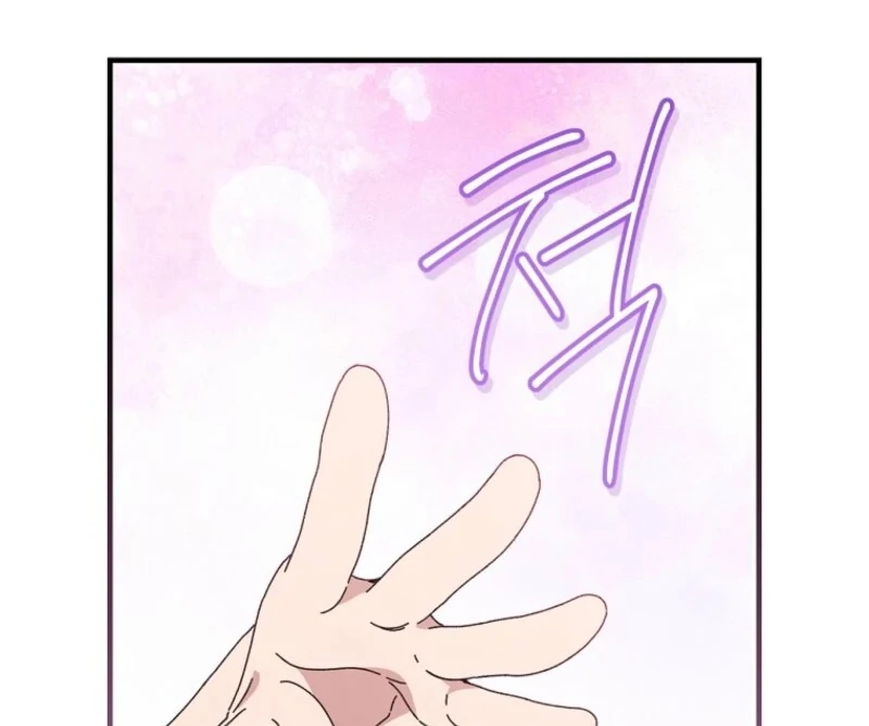 Read Aria of the Withered Branch EN Manga Online