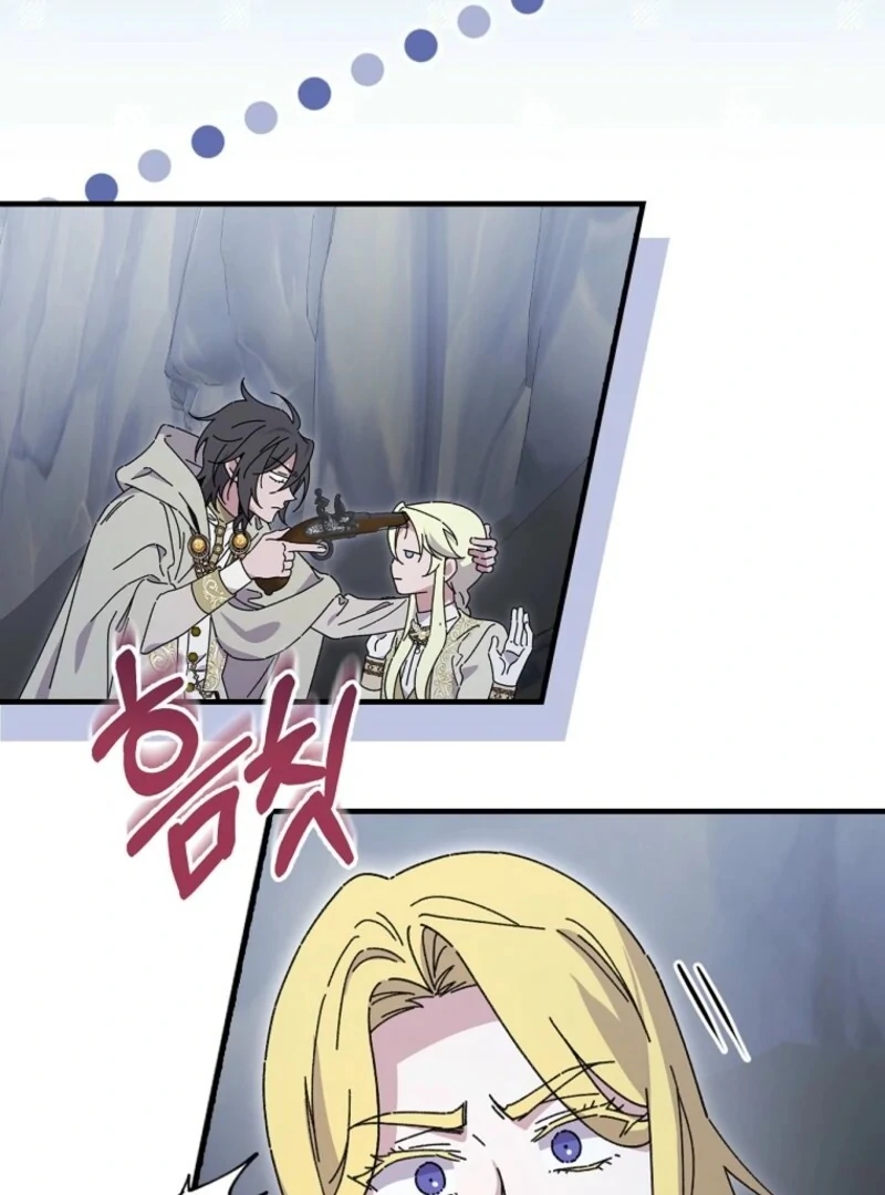 Read Aria of the Withered Branch EN Manga Online